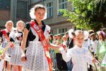 Логотип компании «Пошишкольной формы»