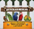 Логотип компании «Магазин *паутина*»