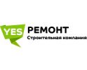 Логотип компании «ООО "Йес Ремонт" - Мы делаем комплексный ремонт качественно и в срок!»