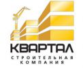 Логотип компании «Строительная компания "Квартал" - Строительная компания »