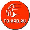 Логотип компании «*техосмотр*»