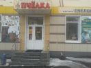 Логотип компании «Магазин *пчёлка*»