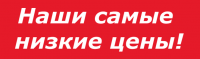 Логотип компании «*зайцев*»