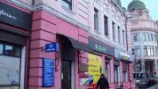 Логотип компании «Бесплатная юридическая консультация»