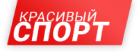Логотип компании «Красивый спорт - Интернет-магазин спортивной одежды и обуви»