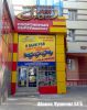Логотип компании «Велосервис Супер Спорт - Супер Спорт»