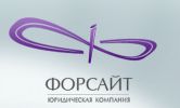 Логотип компании «Центр миграционной помощи»