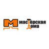 Логотип компании «Компания *мастерская дома*»