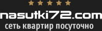 Логотип компании «Гостиница Насутки72.ком - Сеть квартир посуточно »