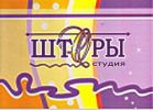 Логотип компании «Студия шторы - Салон штор»