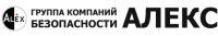 Логотип компании «АЛЕКС Секьюрити - Охранное предприятие»