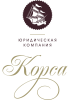 Логотип компании «Корса юридическая компания»