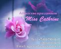 Логотип компании «Агентство праздникоmiss cathrine»