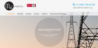 Логотип компании «Москабель»