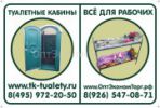 Логотип компании «ОптЭкоТорг - Текстильная компания.»