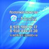 Логотип компании «Рекламное агентство а-медиа»