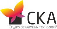 Логотип компании «Студия рекламных технологий "ска" - Рекламное агенство»