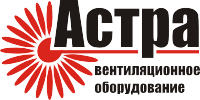 Логотип компании «Астра - Астра - производитель и поставщик вентиляционного оборудования в Уралдьском регионе»