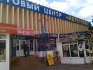 Логотип компании «Одежда,мужская,женская,детская,обувь,трикотаж,кожгалантерея - Торговый центр Меркурий»