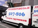 Логотип компании «39переездoff»