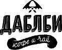 Логотип компании «Кофейня даблби»