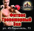 Логотип компании «Спортивный клуб олимп»