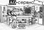 Логотип компании «Торговое оборудование»