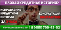 Логотип компании «Профессиональная помощь в получении документов»