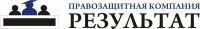 Логотип компании «Правозащитная компания результат»
