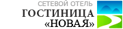 Логотип компании «Гостиница»