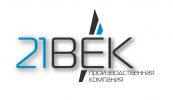 Логотип компании «21 Век - Производственная компания»
