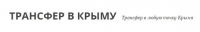 Логотип компании «Трансфер в Крым»