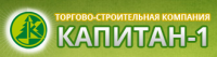Логотип компании «Строительная компания "капитан 1" - Строительная компания»