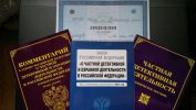 Логотип компании «Запретная зона»