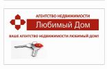Логотип компании «Любимый Дом»