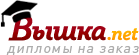 Логотип компании «Вышка.net - Аттестаты (http://vyshka.net/)»