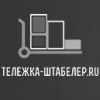 Логотип компании «Юником, ООО - Поставщик складского оборудования»