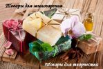 Логотип компании «Хобби»