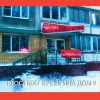 Логотип компании «Салон красоты & spa shengli»