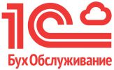 Логотип компании «1С:Бухобслуживание. Региональный центр - Бухгалтерский, кадровый и юридический аутсорсинг»
