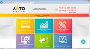 Логотип компании «Летосайты. рф - Создание и продвижение сайтов»