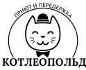 Логотип компании «" Кот Леопольд" - Приют и передержка »
