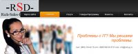 Логотип компании «РСДи»