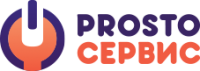 Логотип компании «Просто-Сервис - Сервисный центр Просто-Сервис»