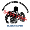 Логотип компании «Спортивное питание сосновоборск - Спортивное питание»