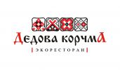 Логотип компании «Дедова Корчма - Ресторан»