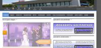 Логотип компании «Сосновоборск - Сосновоборск Новости Портал»