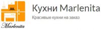 Логотип компании «Кухни Marlenita - Кухни на заказ»