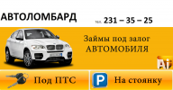 Логотип компании «Актиинвест ломбард»
