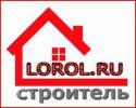 Логотип компании «Строитель»